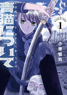 copertina