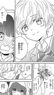 Ao no Iris
