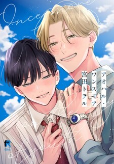 copertina