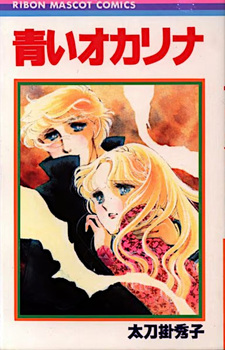 copertina