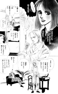 Aoi Yoru Aoi Sakebi
