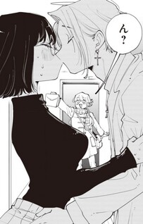 Aoi-kun no Waidan ga Tamaranai!!