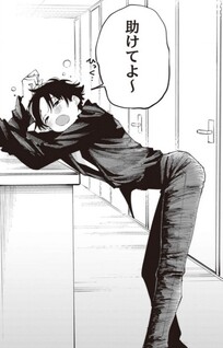 Aoi-kun no Waidan ga Tamaranai!!