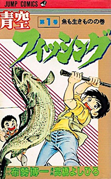 copertina