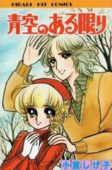 copertina