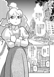 Apocalypse Hotel Pusupusu