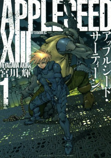 Appleseed XIII