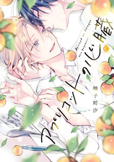 Apricot no Shinzou