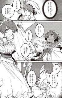 Aquarium wa Odoranai