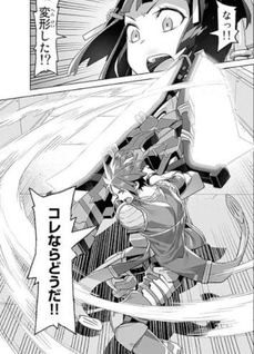 Ar Nosurge - Umareizuru Hoshu e Inoru Uta