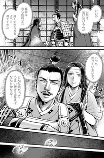 Arabesque Koukyō no Wakoku Hime