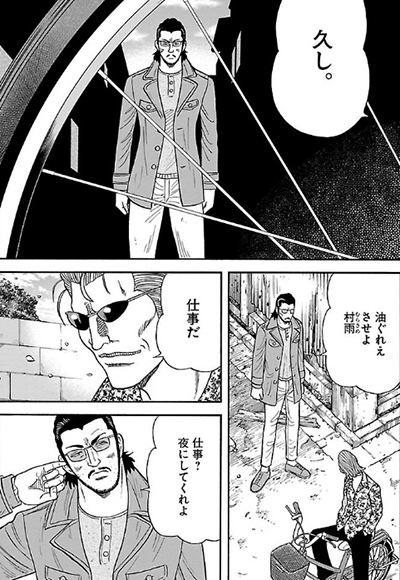 Arakure Knight Remember Tomorrow Manga Animeclick It La franquicia de manga arakure knight de yoshida se centra en el. animeclick