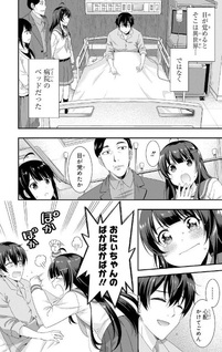Arasaa ga VTuber ni Natta Hanashi.