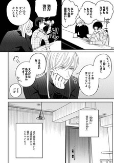 Arashi wa Asu kara