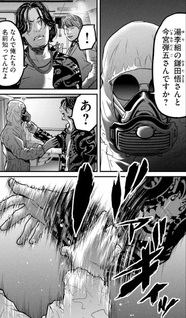 Ari to Hachi
