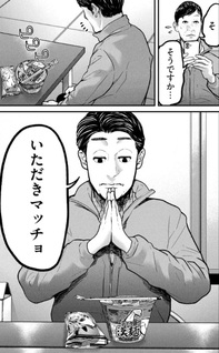 Ari to Hachi