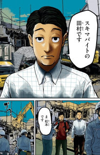 Ari to Hachi