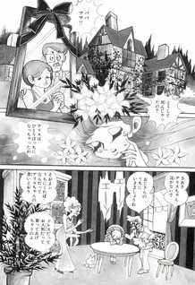 Alice to Sannin no Futago