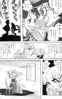 Alice to Sannin no Futago