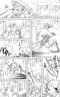 Alice to Sannin no Futago