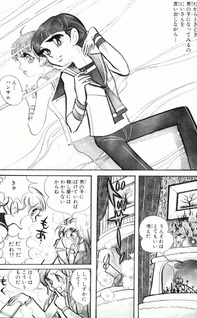 Alice to Sannin no Futago