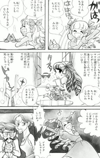 Alice to Sannin no Futago