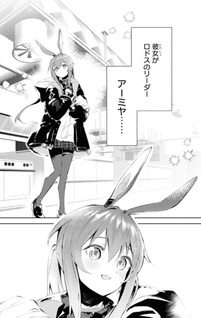 Arknights Rhodes Kitchen -Tidbits-