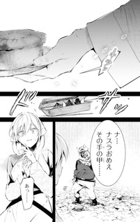 Arknights Rhodes Kitchen -Tidbits-