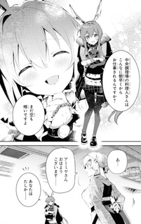 Arknights Rhodes Kitchen -Tidbits-