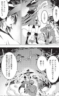 Around 40 Ossan wa Slow Life no Yume wo Miru Ka