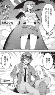 Around 40 Ossan wa Slow Life no Yume wo Miru Ka