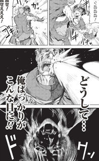 Around 40 Ossan wa Slow Life no Yume wo Miru Ka