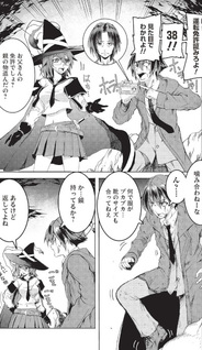 Around 40 Ossan wa Slow Life no Yume wo Miru Ka