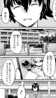 Aru Hi, Totsuzen Gal no Iinazuke ga Dekita