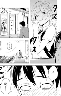 Asa no Tsūkin Ressha de, Yatara to Hanashikaketekuru Joshikōsei