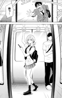Asa no Tsūkin Ressha de, Yatara to Hanashikaketekuru Joshikōsei