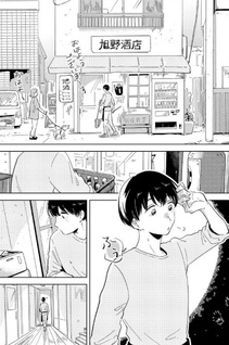 Asahino-kun wa Sasoware Jōzu