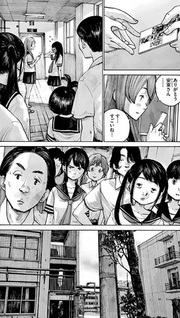 Inio Asano Short Stories