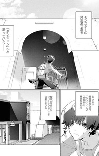 Asaokitara Tansakusha ni Natteita no de Dungeon ni Mogutte Miru
