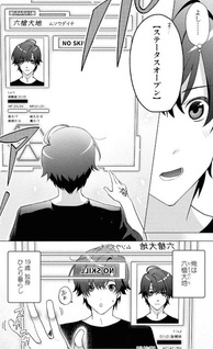 Asaokitara Tansakusha ni Natteita no de Dungeon ni Mogutte Miru