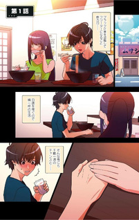 Asaokitara Tansakusha ni Natteita no de Dungeon ni Mogutte Miru