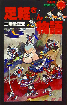copertina