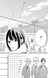 Ashita, Kimi to Koi o Shiru: even more