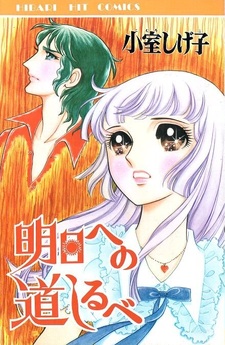 copertina