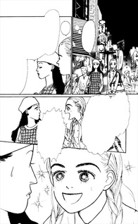 Ashita no Ousama