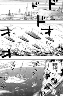 Ashita no Teki to Kyou no Akushu wo