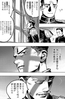 Ashita no Teki to Kyou no Akushu wo