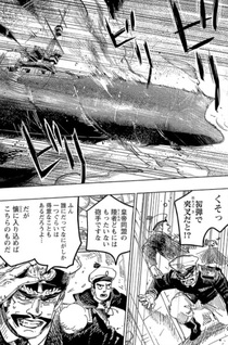 Ashita no Teki to Kyou no Akushu wo
