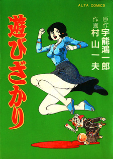 copertina