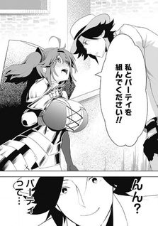 Asobinin wa Kenja ni Tenshoku Dekiru tte Shittemashita?